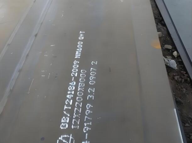 岳阳NM600耐磨板